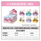 My Little Pony Miniature Scene Official Authentic Figurine Blind Box Set - Children's Toys and Figurines (Complete Box)
