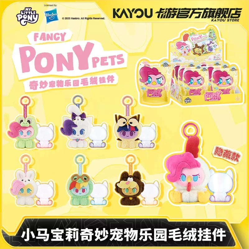 My Little Pony Magical Pet Paradise Plush Keychain Full Box