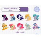 KAYOU My Little Pony Fluffy Plush Doll - Wish Party Series - Official Licensed