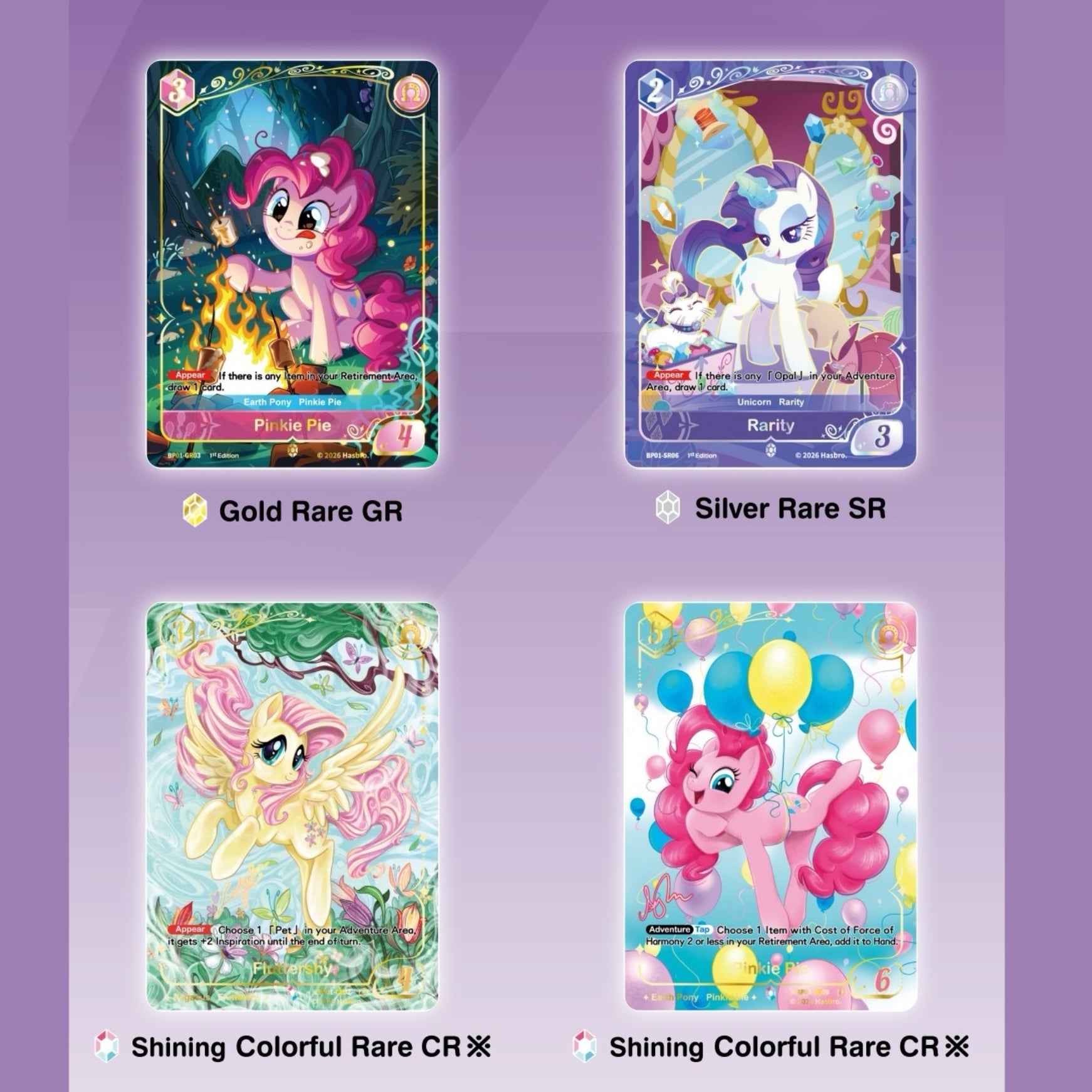 My Little Pony TCG - Fantasy Wonderland Booster Pack 001 UV - KAYOU English Trading Card Game