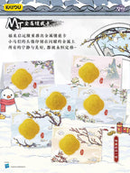 KAYOU My Little Pony Cards - Fortune Blessing Series Wave 2: 2026 Lunar New Year Gift Box