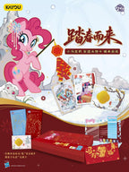 KAYOU My Little Pony Cards - Fortune Blessing Series Wave 2: 2026 Lunar New Year Gift Box