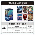 Harry Potter Card Game Wizarding Collector's Edition Perpetual Edition Vol. 4 Official Authentic Peripheral Card Packs and Cards