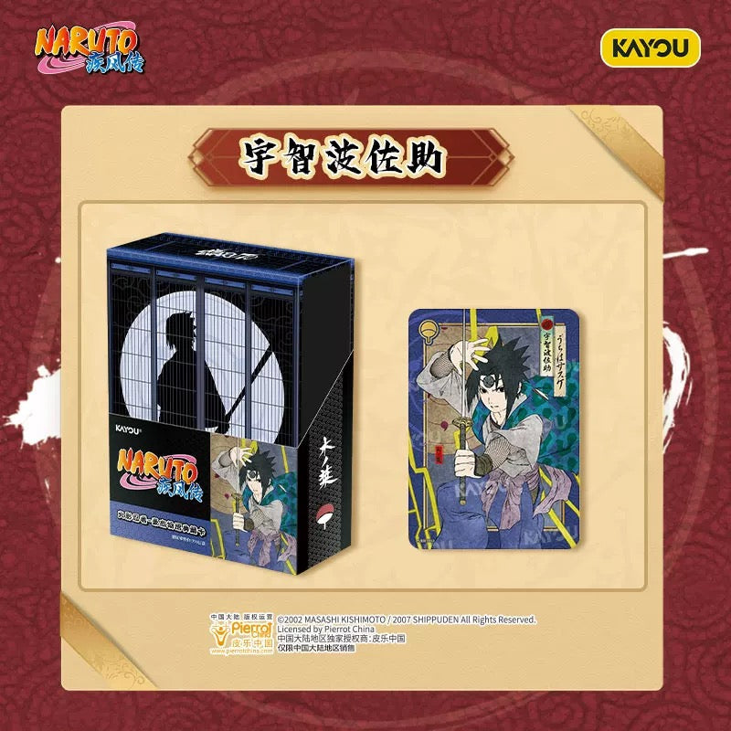 KAYOU Naruto Heroes' Saga Collection Cards & Card Bricks (Naruto Card Game)