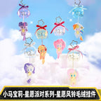 KAYOU My Little Pony Wish Party Series Wish Wind Chime Plush Keychain - Official Licensed Peripheral Toy | KAYOU My Little Pony Wish Party Series Wish Wind Chime Plush Keychain