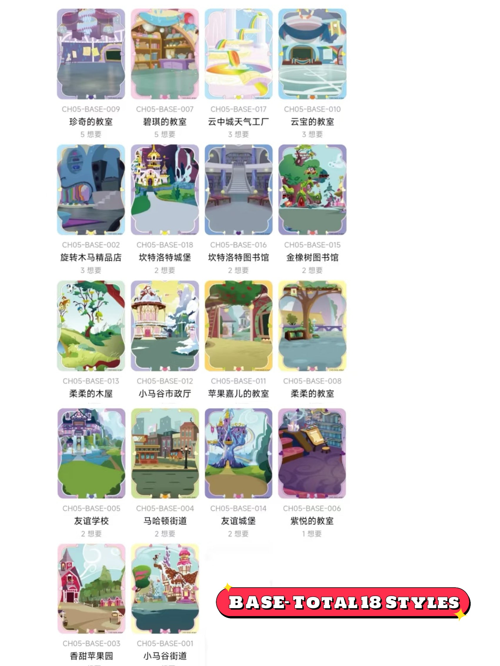 KAYOU My Little Pony - Friendship Forever Cards - Rainbow Pack - Series 5 | My Little Pony Rainbow Pack Series 5