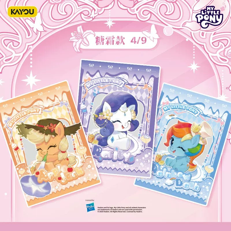 KAYOU My Little Pony Document Folder - Dreamy Edition (A4 Size) | Official Licensed Merchandise | Stationery for Kids & Students (Exam-Friendly) A whole box contains 9 packs.