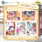 KAYOU My Little Pony Cards - Fortune Blessing Series Wave 2: 2026 Lunar New Year Gift Box
