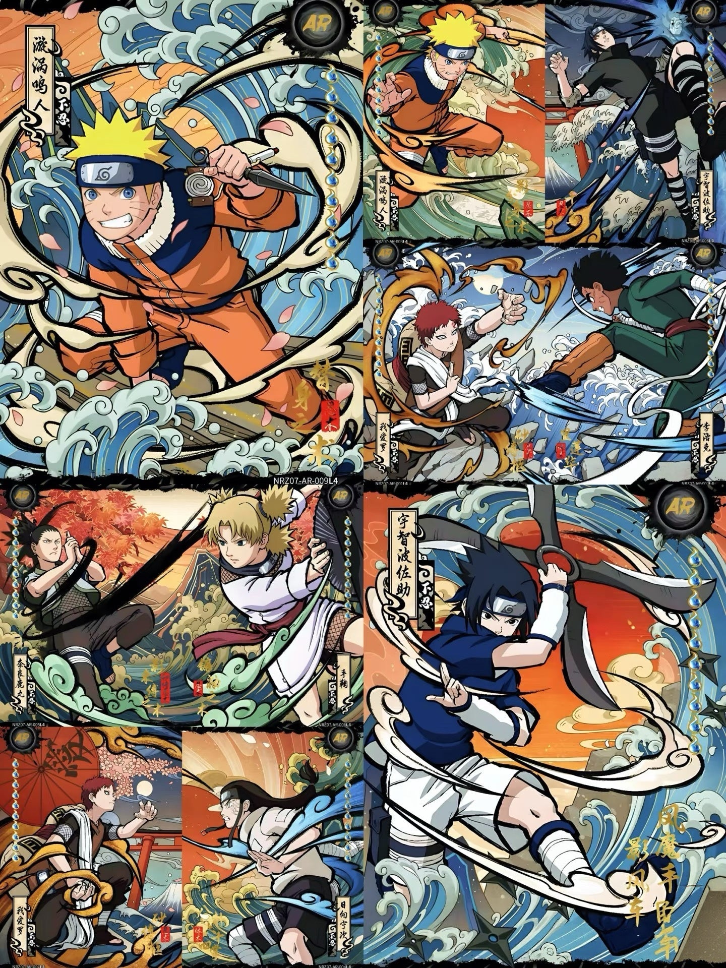 KAYOU NARUTO Heritage Collection Cards: Chapter of Formation - Wave 7, Official Authentic Merchandise Collectible Cards One Full Box (18 Packs Included) Chinese version
 Naruto Shippuden: Legacy Collection Card Array Chapter 7