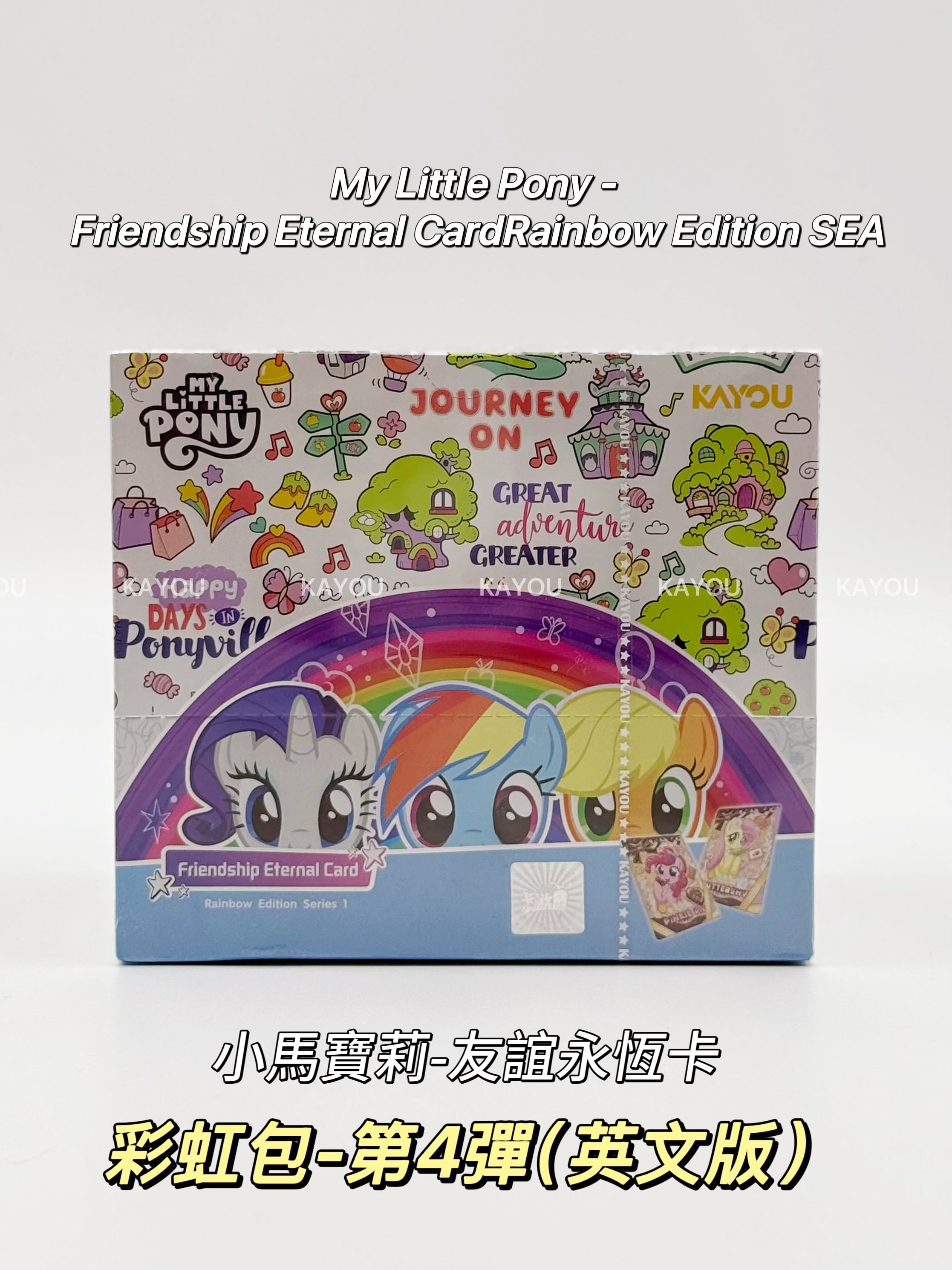 KAYOU My Little Pony-Friendship Eternal CardRainbow Edition SEA English Version