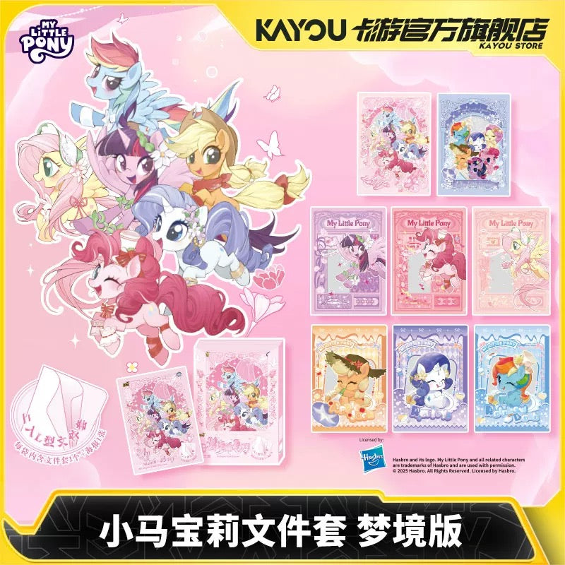 KAYOU My Little Pony Document Folder - Dreamy Edition (A4 Size) | Official Licensed Merchandise | Stationery for Kids & Students (Exam-Friendly) A whole box contains 9 packs.
