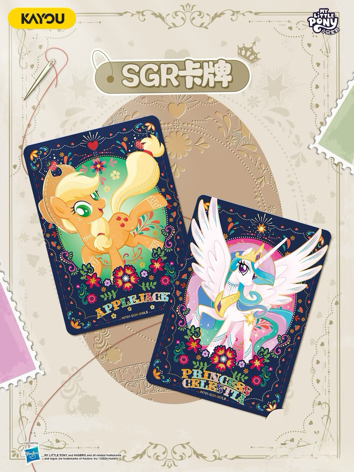 KAYOU My Little Pony Friendship Eternal Card Moon Edition Wave 6 (English Version)
