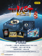 KAYOU Naruto Movie Memorial Gift Box | NaruHina Promise · Romantic Collection (KAYOU Naruto Movie Commemorative Gift Box | Naruto Promise · Romantic Collection)