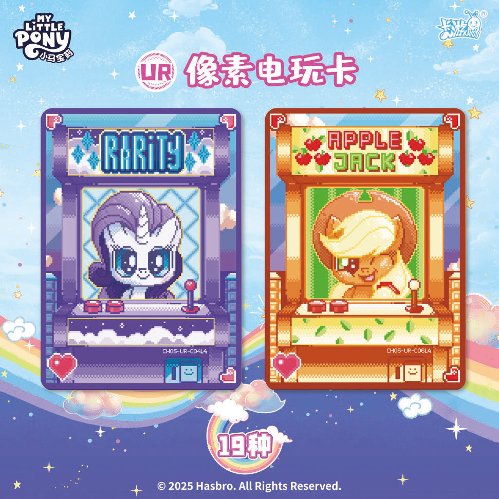 KAYOU My Little Pony - Friendship Forever Cards - Rainbow Pack - Series 5 | My Little Pony Rainbow Pack Series 5