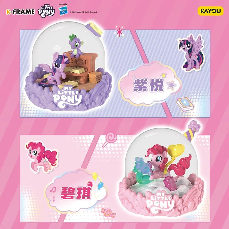 My Little Pony Miniature Scene Official Authentic Figurine Blind Box Set - Children's Toys and Figurines (Complete Box)
