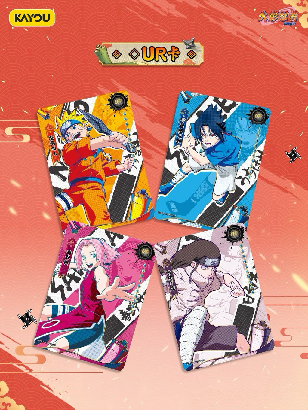 KAYOU Naruto Inheritance Collection Card - Chapter of Soldiers Wave 9 Chinese version