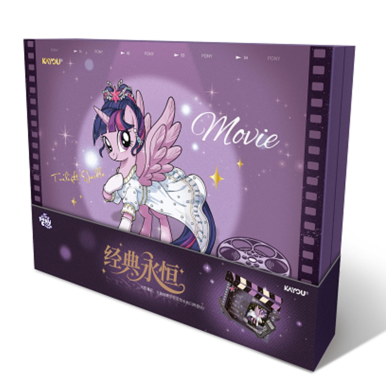 My Little Pony G4 Classic Eternal Series Card Brick Gift Box | KAYOU cards
