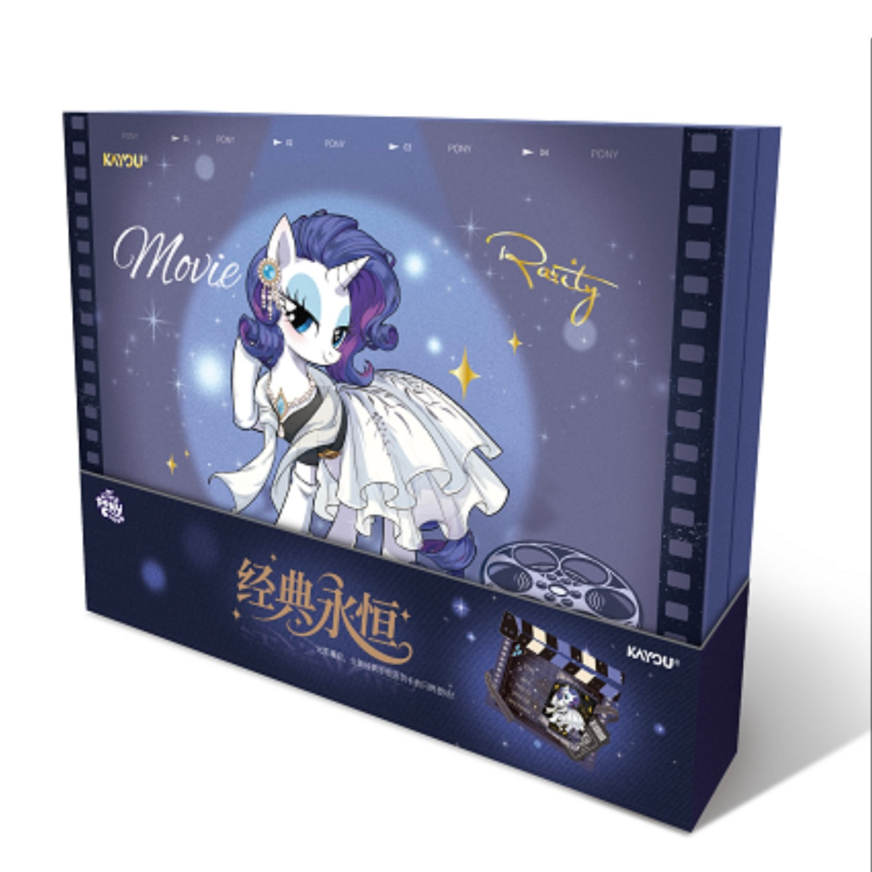 My Little Pony G4 Classic Eternal Series Card Brick Gift Box | KAYOU cards