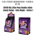 My Little Pony Double-sided Candy Badge - Cute Magic - Series 1 (6 small packs)