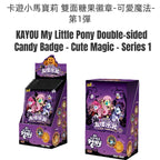 My Little Pony Double-sided Candy Badge - Cute Magic - Series 1 (6 small packs)