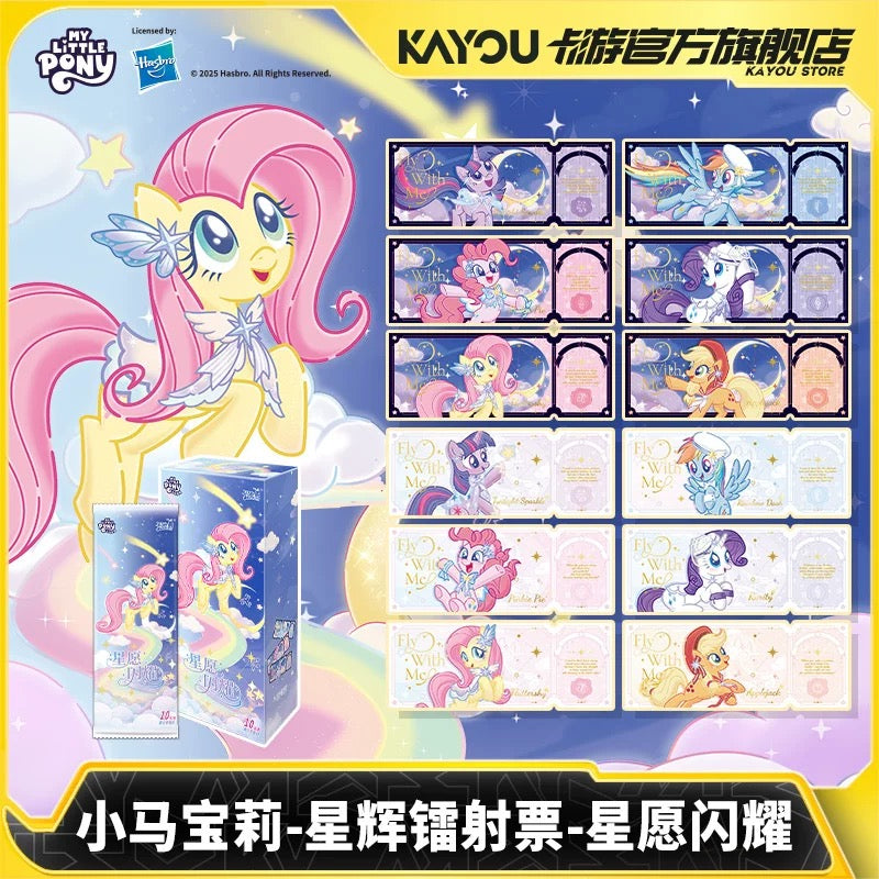 KAYOU My Little Pony Star Wish Party Starlight Laser Tickets - Full Box (10 Packs) | KAYOU My Little Pony Star Wish Party Starlight Laser Tickets