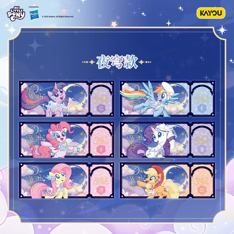 KAYOU My Little Pony Star Wish Party Starlight Laser Tickets - Full Box (10 Packs) | KAYOU My Little Pony Star Wish Party Starlight Laser Tickets