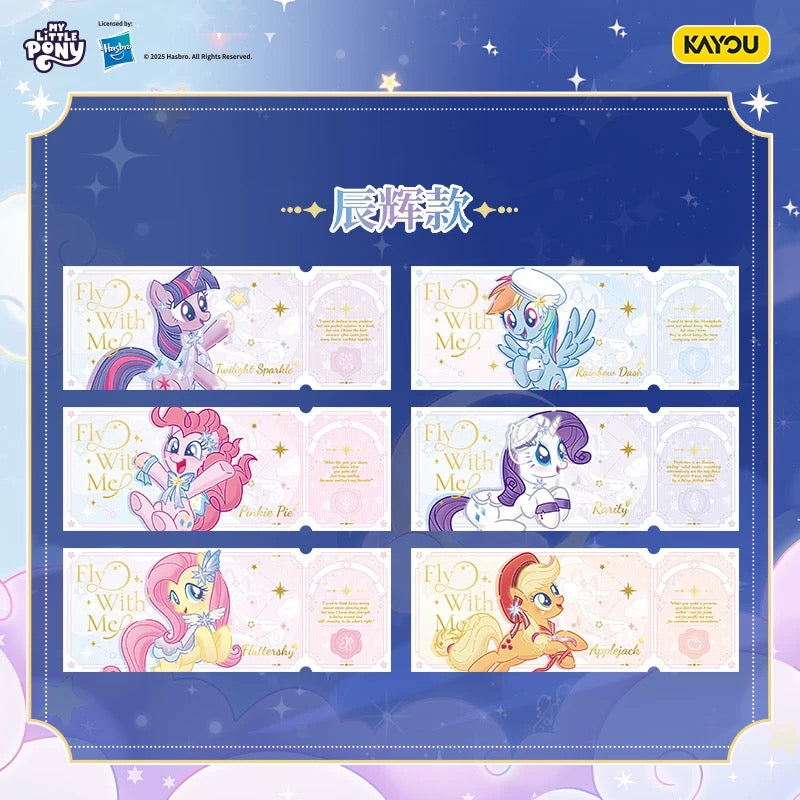 KAYOU My Little Pony Star Wish Party Starlight Laser Tickets - Full Box (10 Packs) | KAYOU My Little Pony Star Wish Party Starlight Laser Tickets