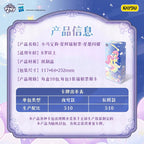 KAYOU My Little Pony Star Wish Party Starlight Laser Tickets - Full Box (10 Packs) | KAYOU My Little Pony Star Wish Party Starlight Laser Tickets