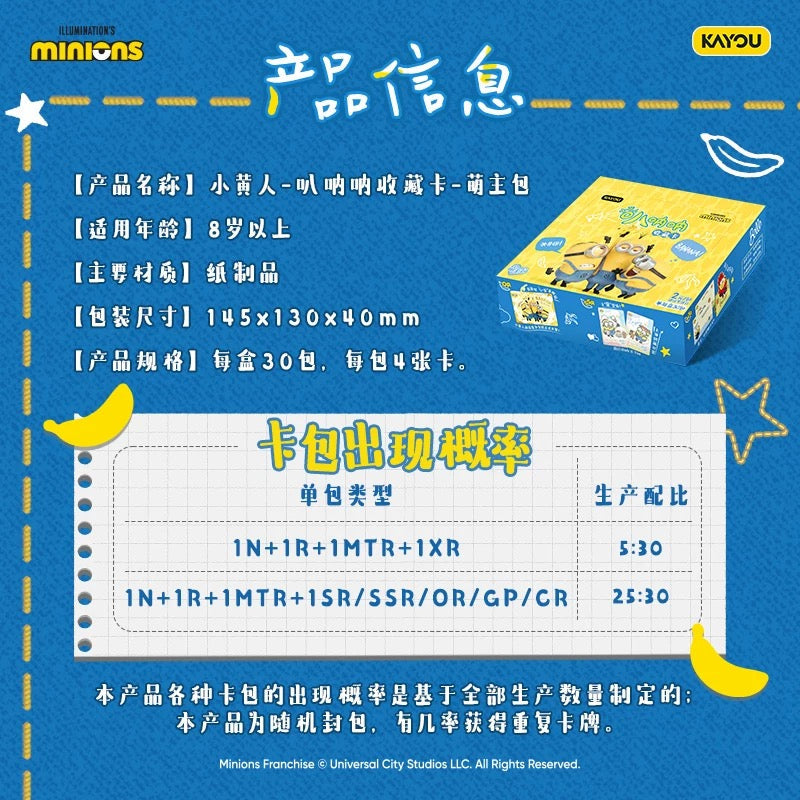 KAYOU Minions "Bana Bana" Collectible Cards Cute Master Pack CR Card
 Minions Card Game - Cute Collection Pack