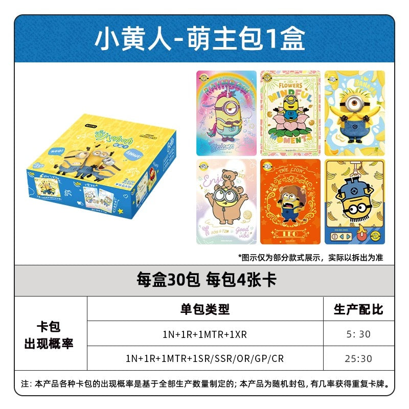 KAYOU Minions "Bana Bana" Collectible Cards Cute Master Pack CR Card
 Minions Card Game - Cute Collection Pack