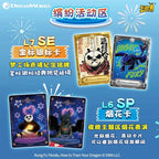 KAYOU DreamWorks Animation Collection Premium Cards - Dreamy Pack Wave 2