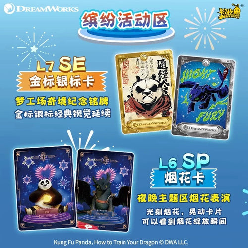 KAYOU DreamWorks Animation Collection Premium Cards - Dreamy Pack Wave 2