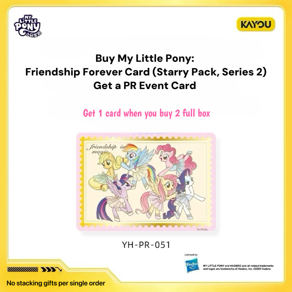 KAYOU My Little Pony Friendship Eternal Star Pack - Wave 2
 My Little Pony - Friendship Forever Card - Starry Bag - Part 2