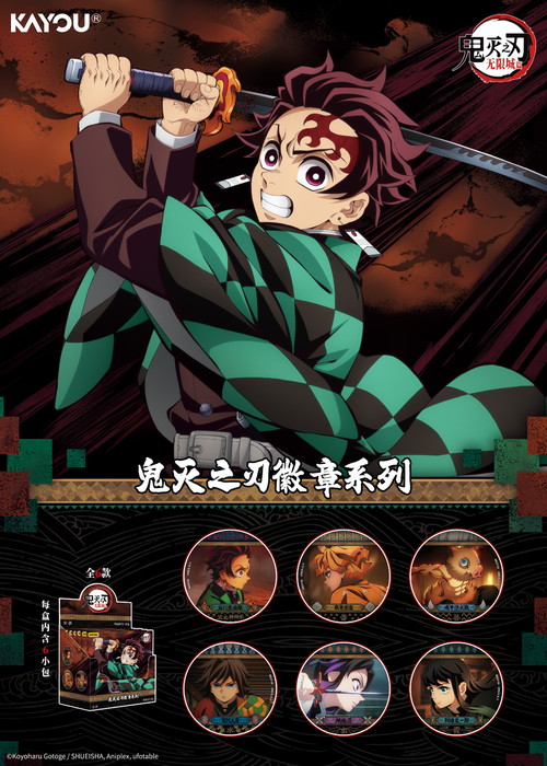 Demon Slayer Badge Series - Wave 1